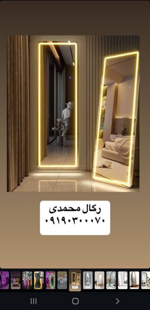 آینه قدی مدل RM900-رگال محمدی