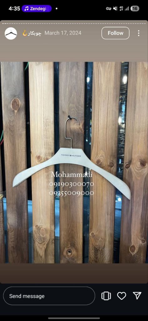 رگال لباس مدل RM55