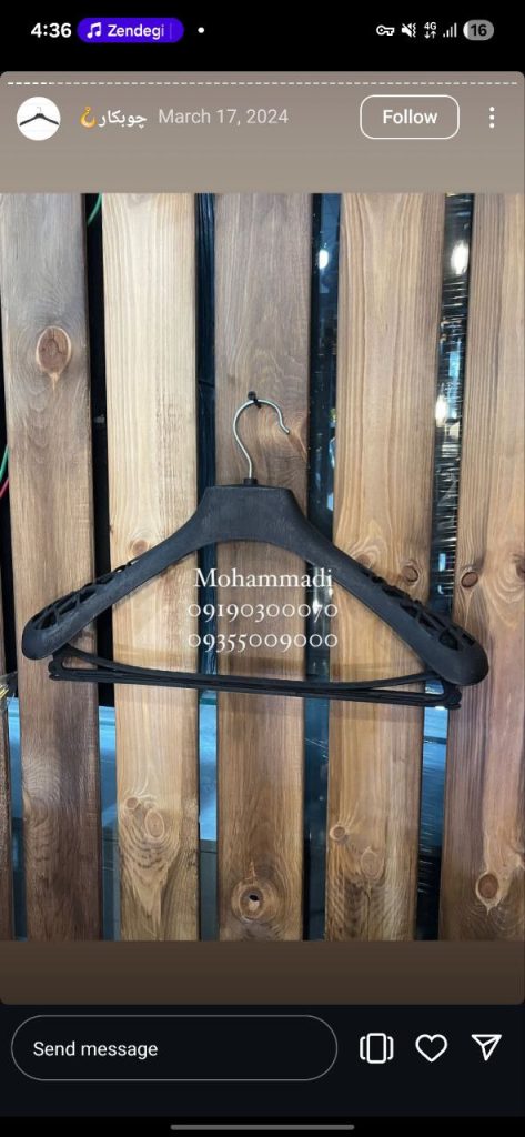 رگال لباس مدل RM58