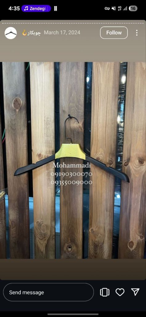 رگال لباس مدل RM59