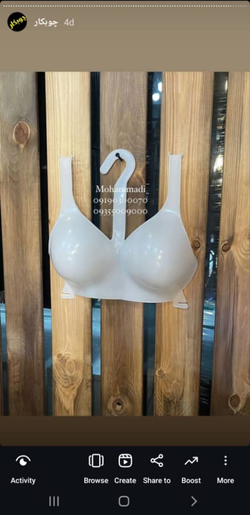 چوب لباسی زنانه مدل RM289