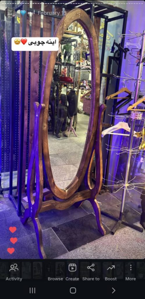 آینه پایه دار چوبی RM488