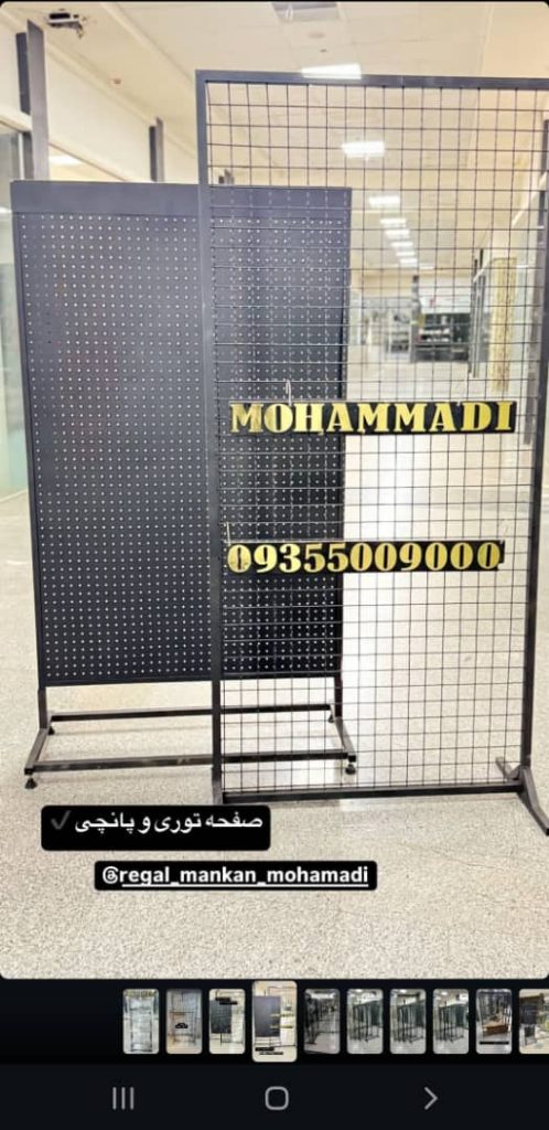 استند توری مدل RM865