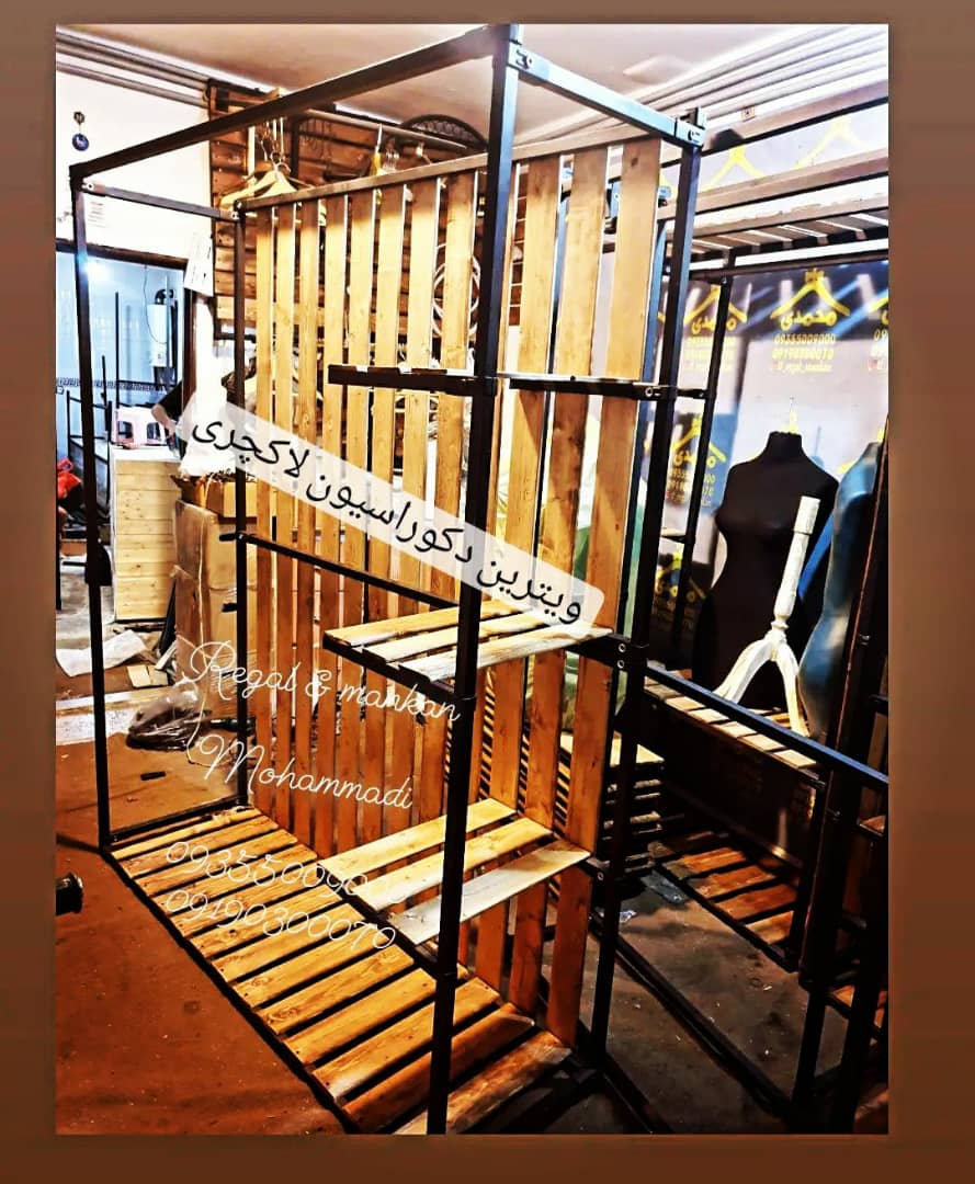 رگال طبقه دار محکم