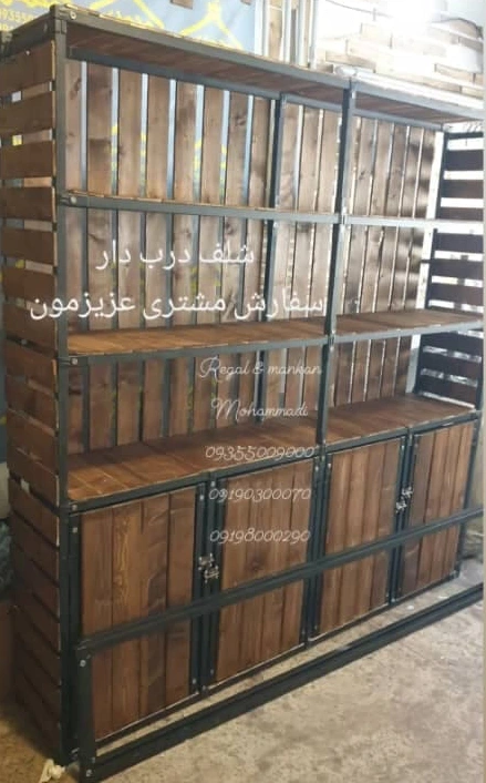 رگال کشو دار مدل RM8919 | رگال محمدی